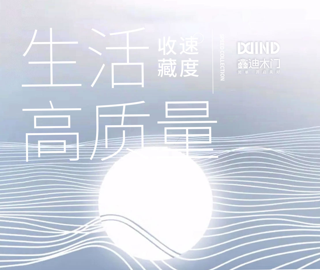 高質量木門體現在這些方面，碼住！